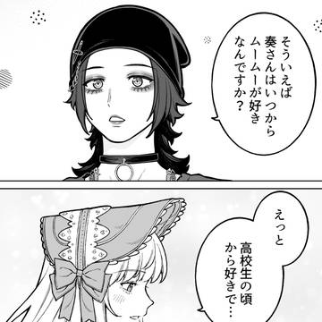 【会社と私生活】ロリィタのきっかけ