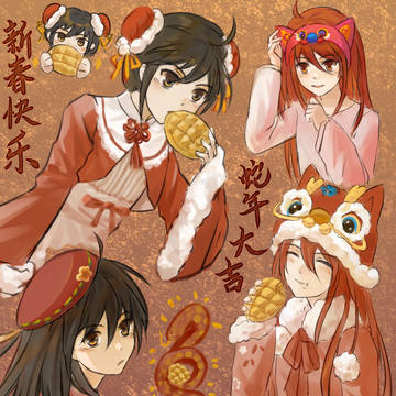 除夕快乐🧨🧧