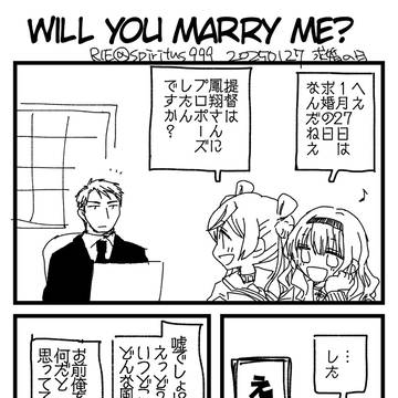 メモライズ