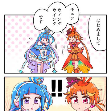 プリキュアまとめ5