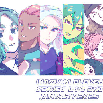 イナズマイレブンシリーズlog [Jan.2025]