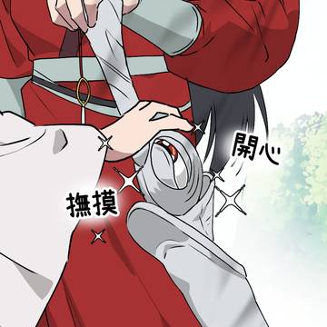 天官賜福-摸摸我 (花憐)