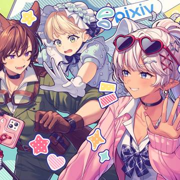 広がる出会い
