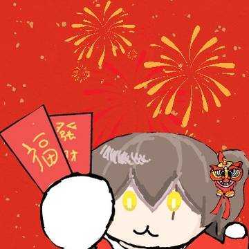 红包来咯