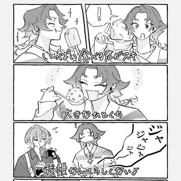 18詰詰詰