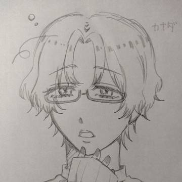 ねむねむ