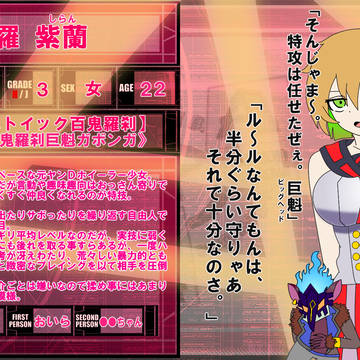 【DDA】灰玻羅 紫蘭【CS】