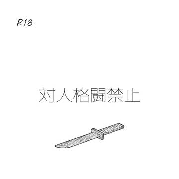 【メガ想VR2025】新刊Sample