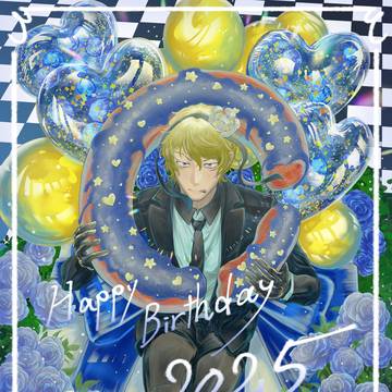 2025年も誕生日おめでとう！