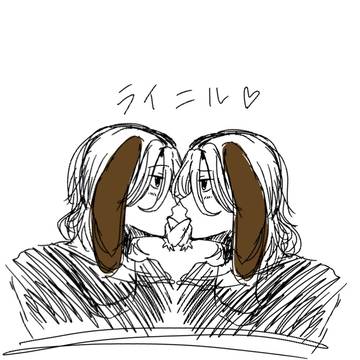 ライニル