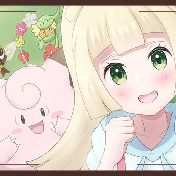 リーリエの仲間たち