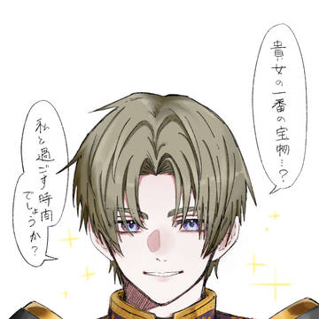 へしさにメインログ