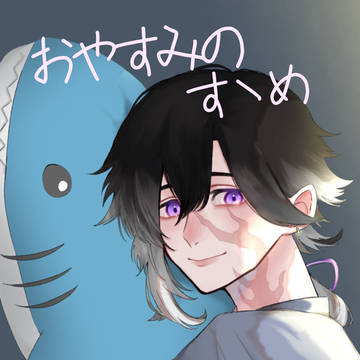 実さに本サンプル