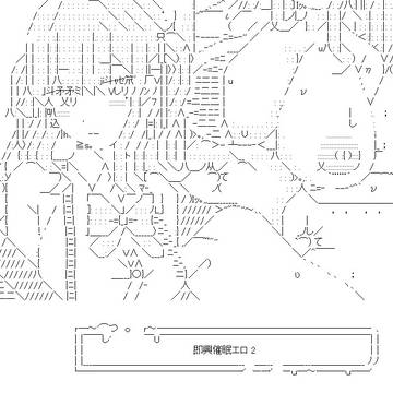 陌路告白(AA漫畫版)