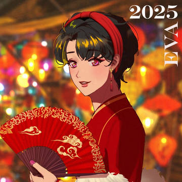 Happy New Year!