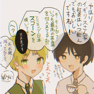紅茶 島国
