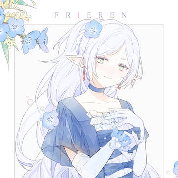 フリーレン