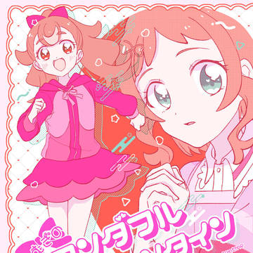 【2/11レイフレ】新刊サンプル【わんぷり】