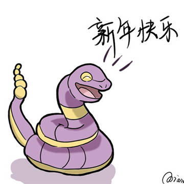 【新年快乐】Happy Chinese New Year~！