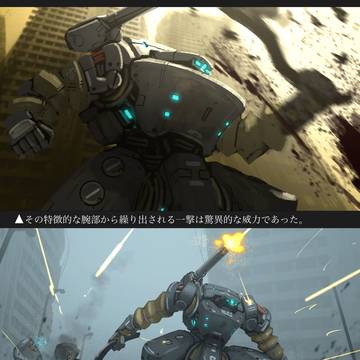 Page 11 thumbnail