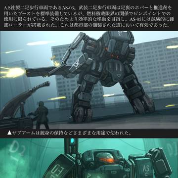 Page 15 thumbnail