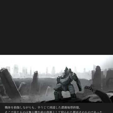 Page 16 thumbnail