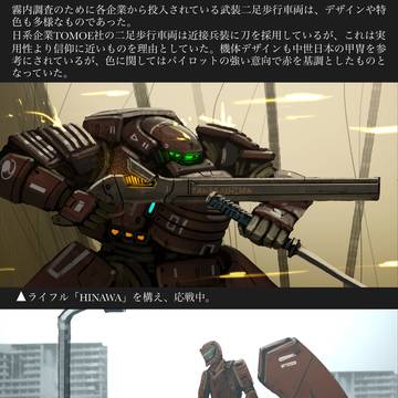 Page 19 thumbnail