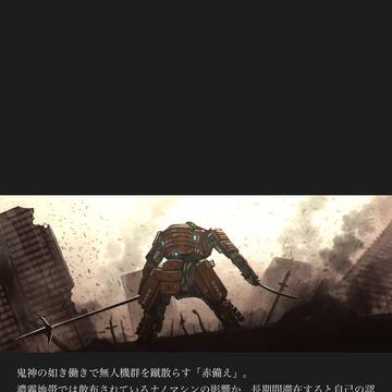 Page 20 thumbnail