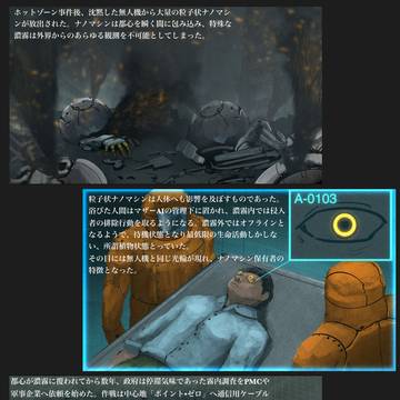 Page 3 thumbnail