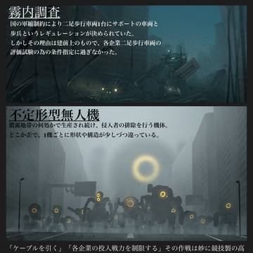 Page 4 thumbnail