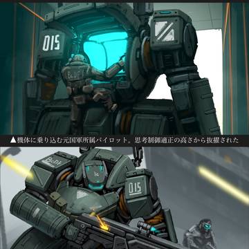 Page 7 thumbnail