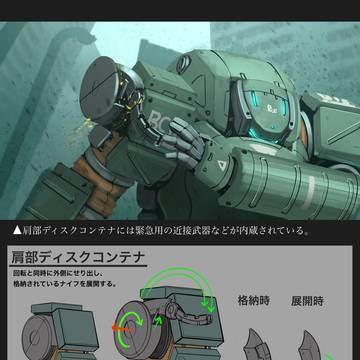 Page 8 thumbnail