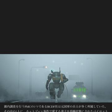 Page 9 thumbnail