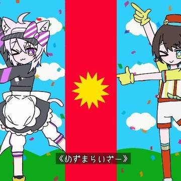 あ