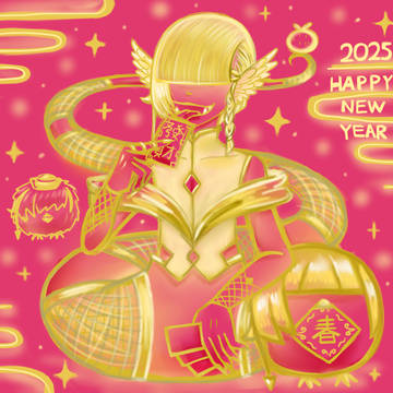 Happy Lunar New Year