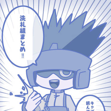ツイまとめ+α