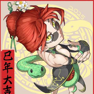 Year of the Snake 2025
