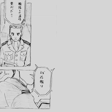 【再録】空