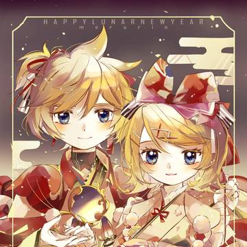 Happy New Year
