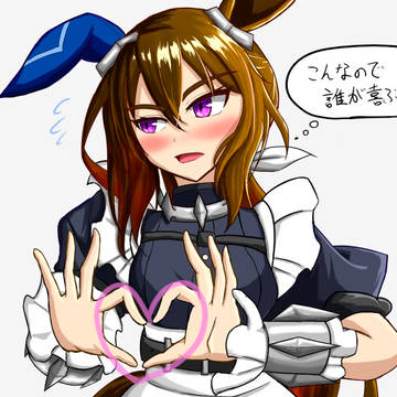 モエチャッカアヤベ