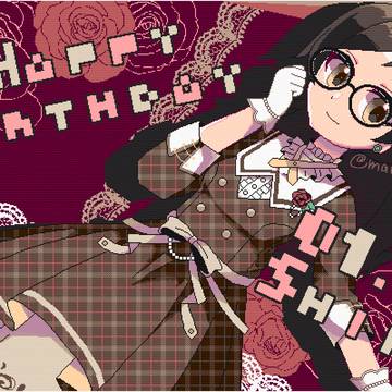 志保ちゃん誕生日2025