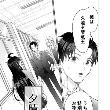 「可愛いよ」