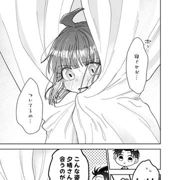 Page 11 thumbnail