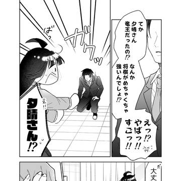 Page 12 thumbnail