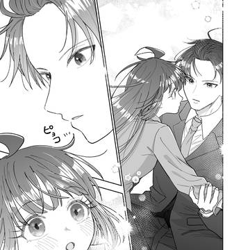 Page 13 thumbnail