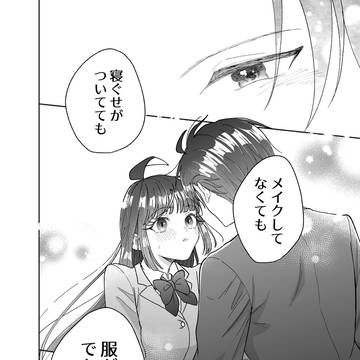 Page 14 thumbnail