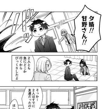 Page 17 thumbnail