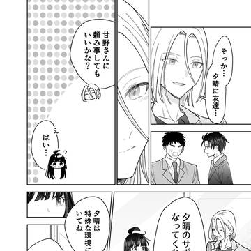 Page 18 thumbnail
