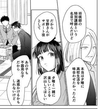 Page 19 thumbnail