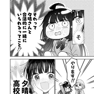 Page 20 thumbnail